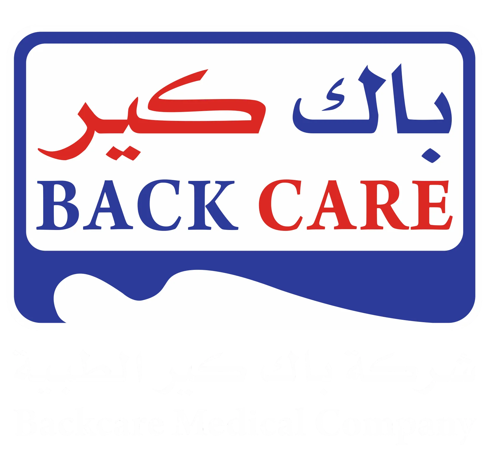 Back Care Logo